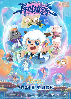 精品国产一区二区三区久久影院